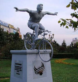 Parcul Unirii