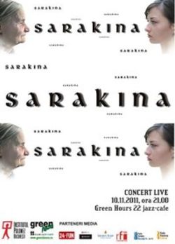 Concert Sarakina Balkan Band in Green Hours