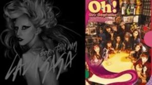 Lady GaGa, acuzata de plagiat (audio)