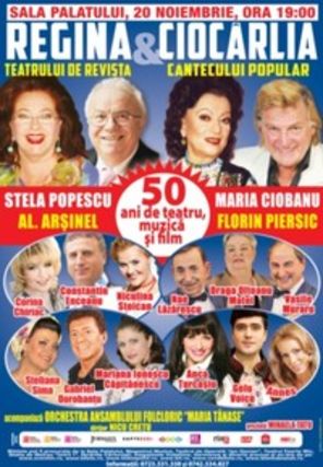 Concert aniversar Stela Popescu si Maria Ciobanu la Sala Palatului