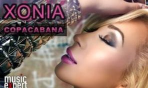 Hot new: Xonia - Copacabana single nou (audio)
