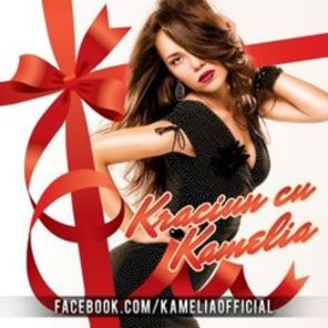Kamelia va fi Mos Craciun pentru un fan